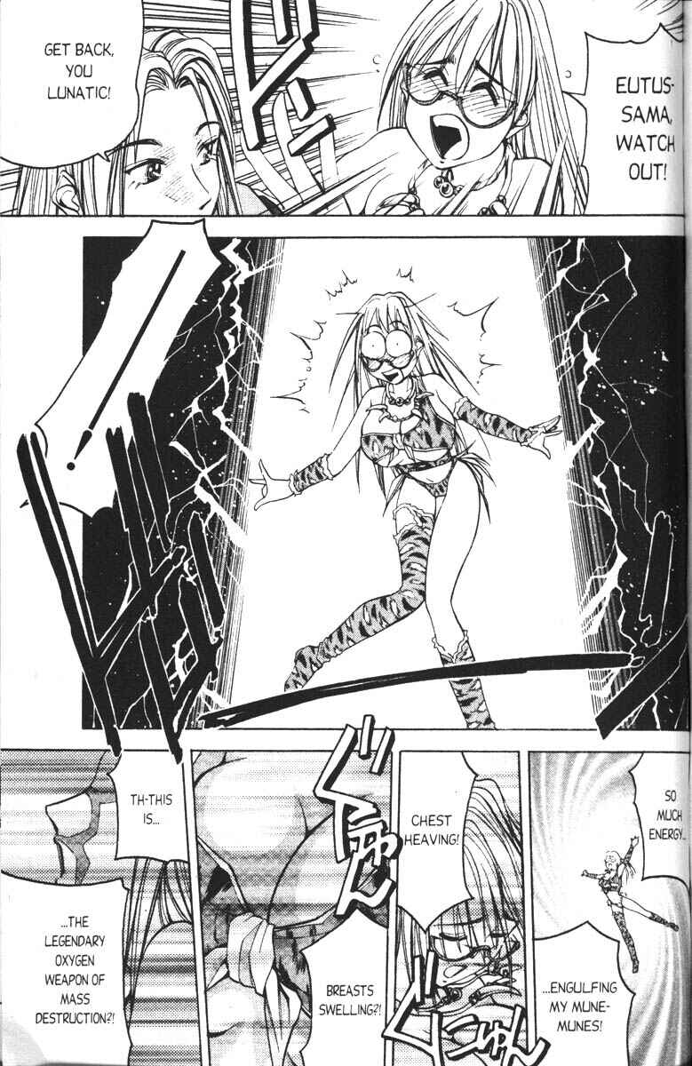 Page 23 Chapter 3 Abenobashi Magical Shopping Arcade