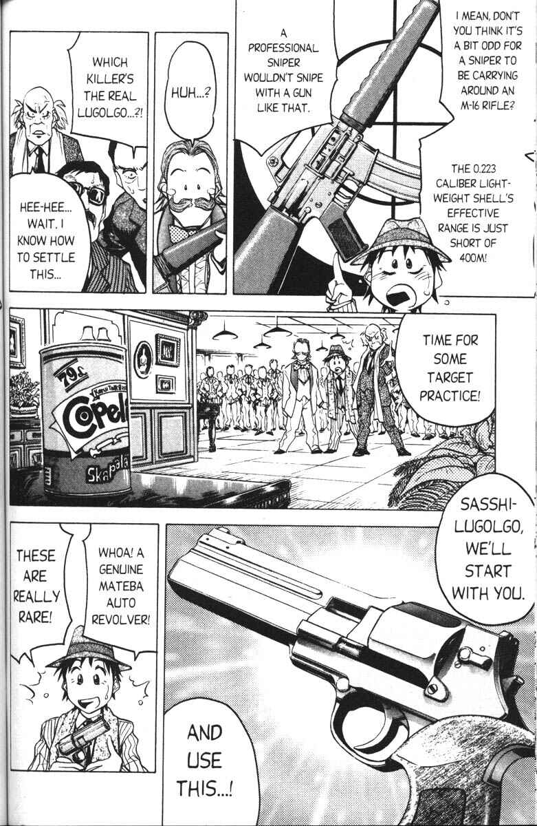 Page 12 Chapter 6 Abenobashi Magical Shopping Arcade