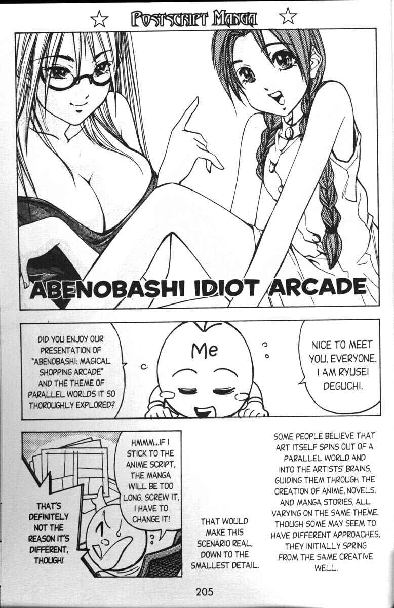 Page 31 Chapter 6 Abenobashi Magical Shopping Arcade