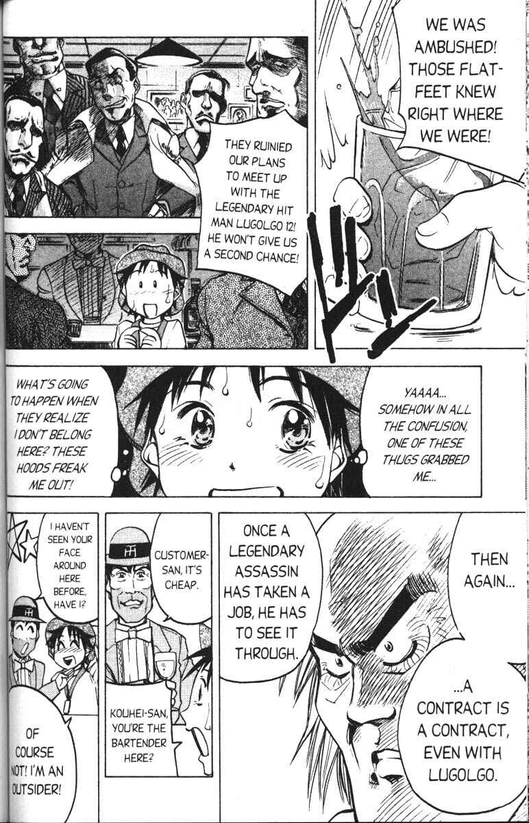 Page 6 Chapter 6 Abenobashi Magical Shopping Arcade