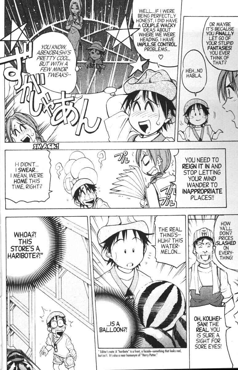Page 11 Chapter 7 Abenobashi Magical Shopping Arcade