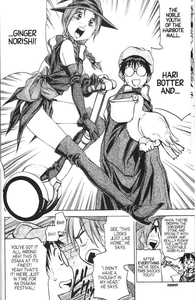 Page 15 Chapter 7 Abenobashi Magical Shopping Arcade