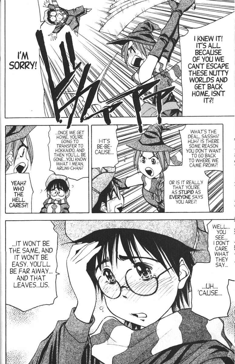 Page 17 Chapter 7 Abenobashi Magical Shopping Arcade