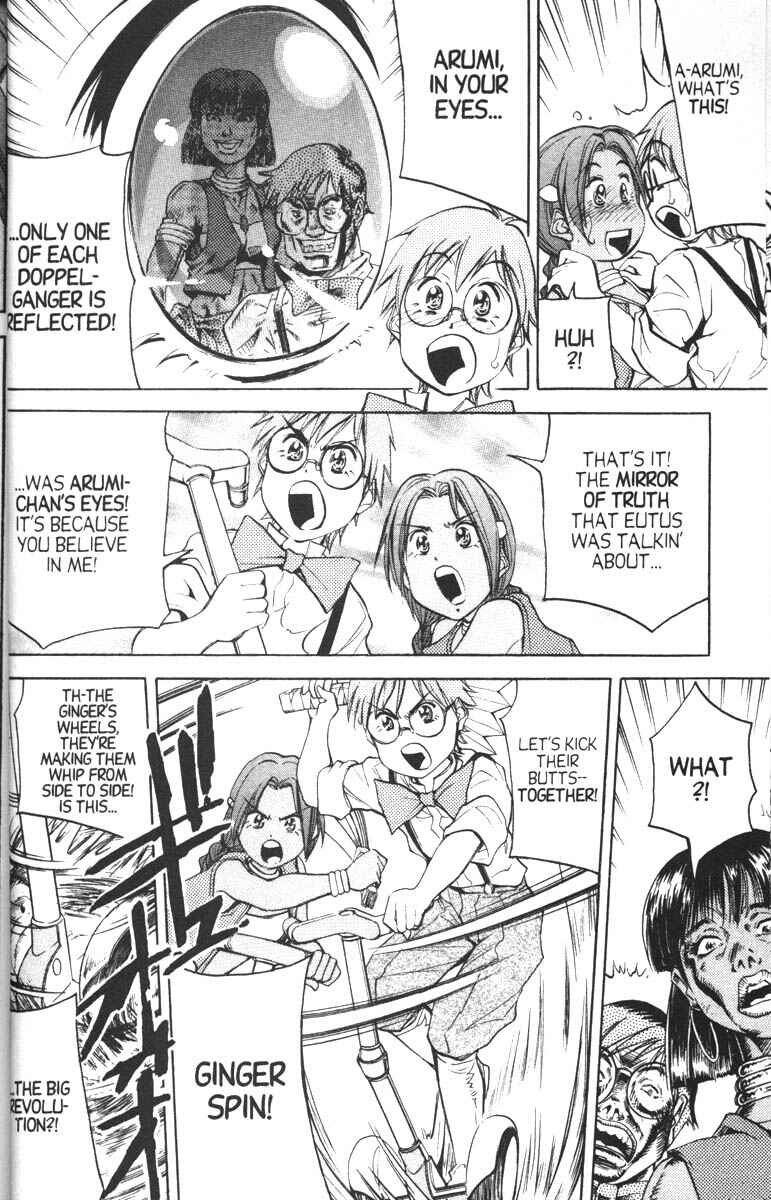 Page 33 Chapter 7 Abenobashi Magical Shopping Arcade