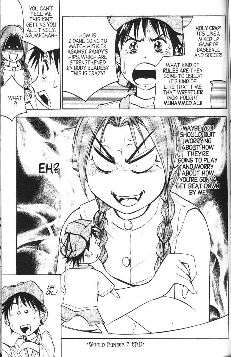 Page 38 Chapter 7 Abenobashi Magical Shopping Arcade
