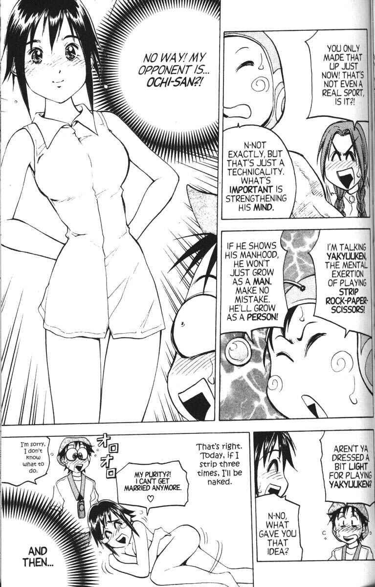 Page 11 Chapter 8 Abenobashi Magical Shopping Arcade