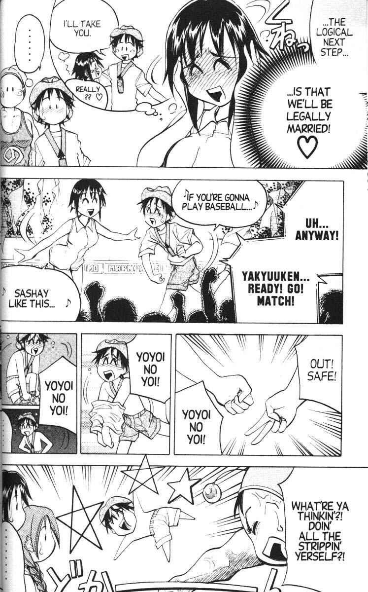 Page 12 Chapter 8 Abenobashi Magical Shopping Arcade