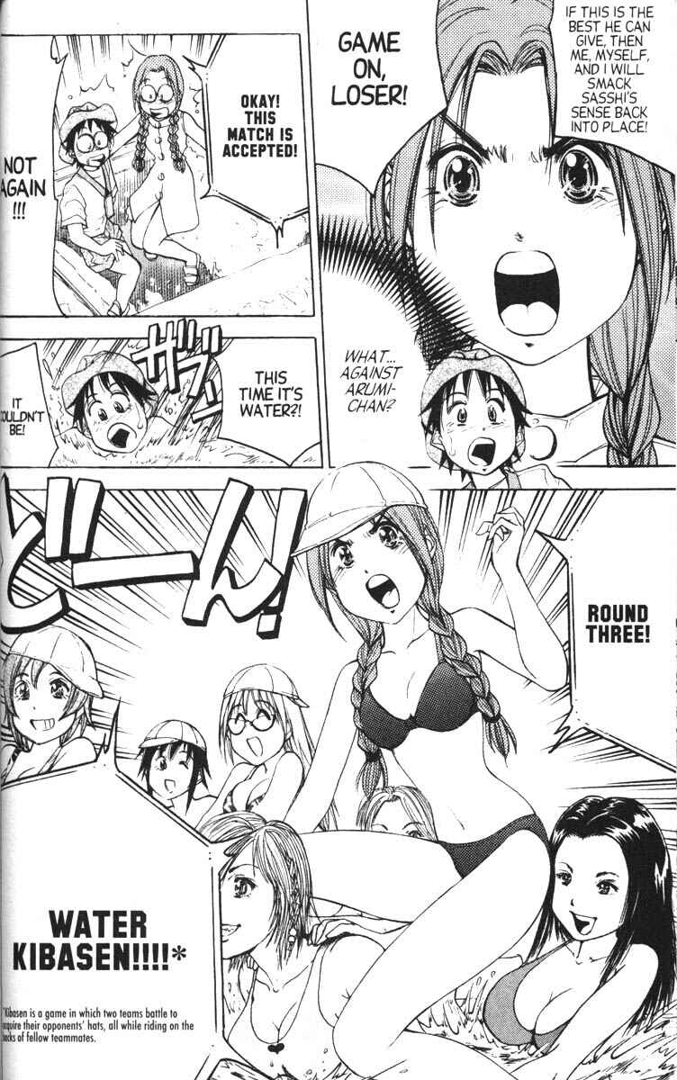 Page 20 Chapter 8 Abenobashi Magical Shopping Arcade