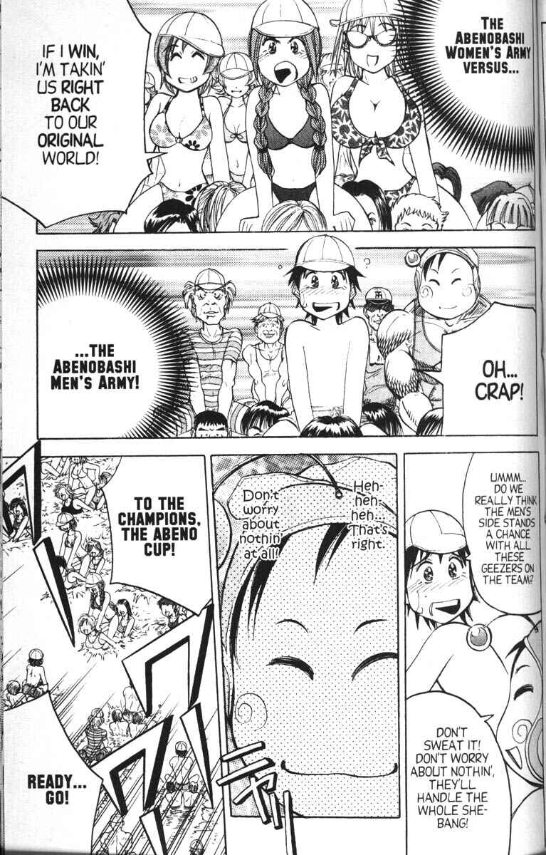 Page 21 Chapter 8 Abenobashi Magical Shopping Arcade