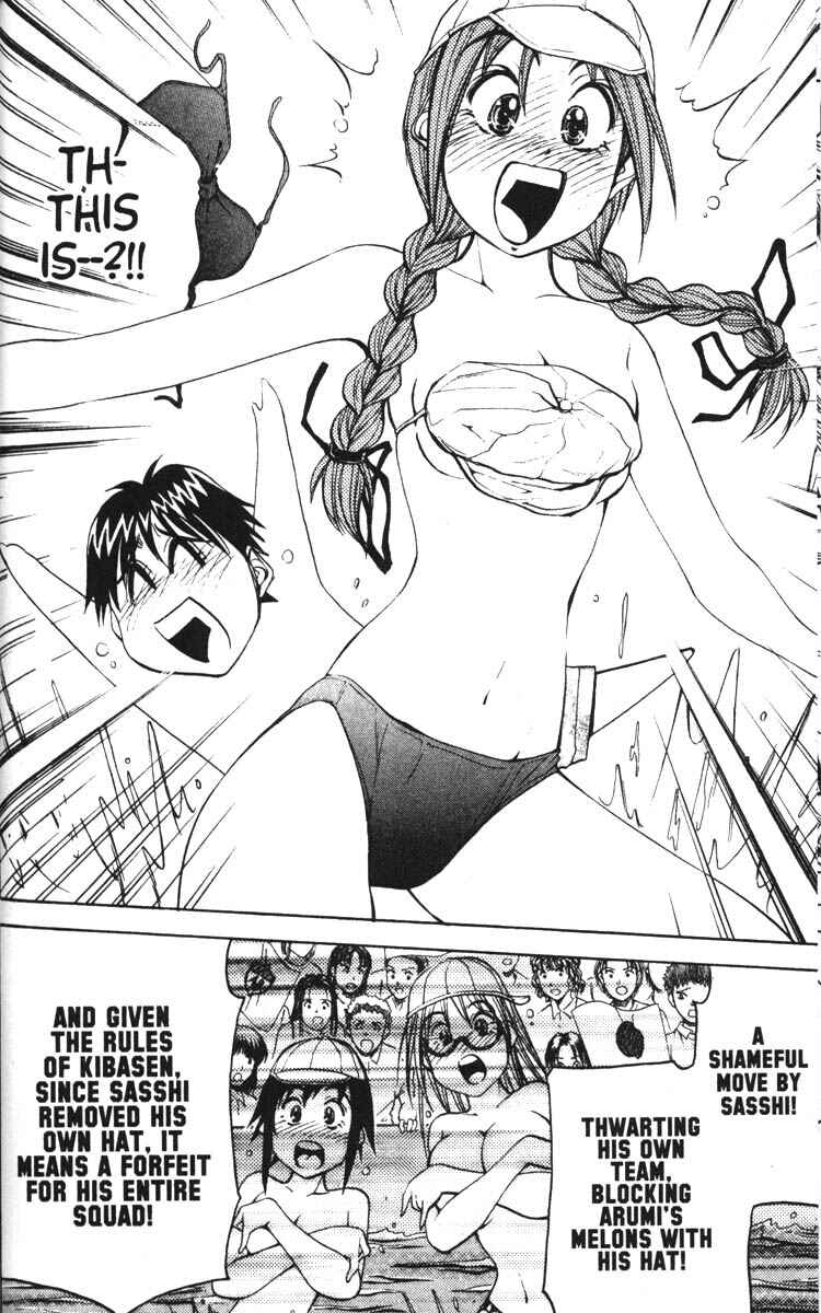 Page 26 Chapter 8 Abenobashi Magical Shopping Arcade