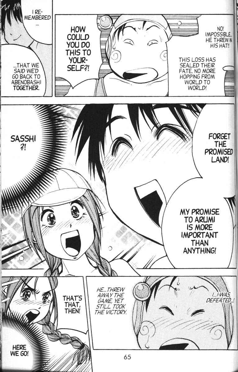 Page 27 Chapter 8 Abenobashi Magical Shopping Arcade