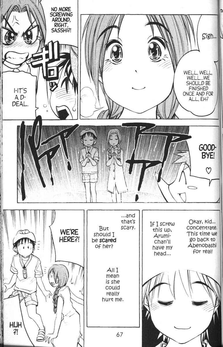 Page 29 Chapter 8 Abenobashi Magical Shopping Arcade