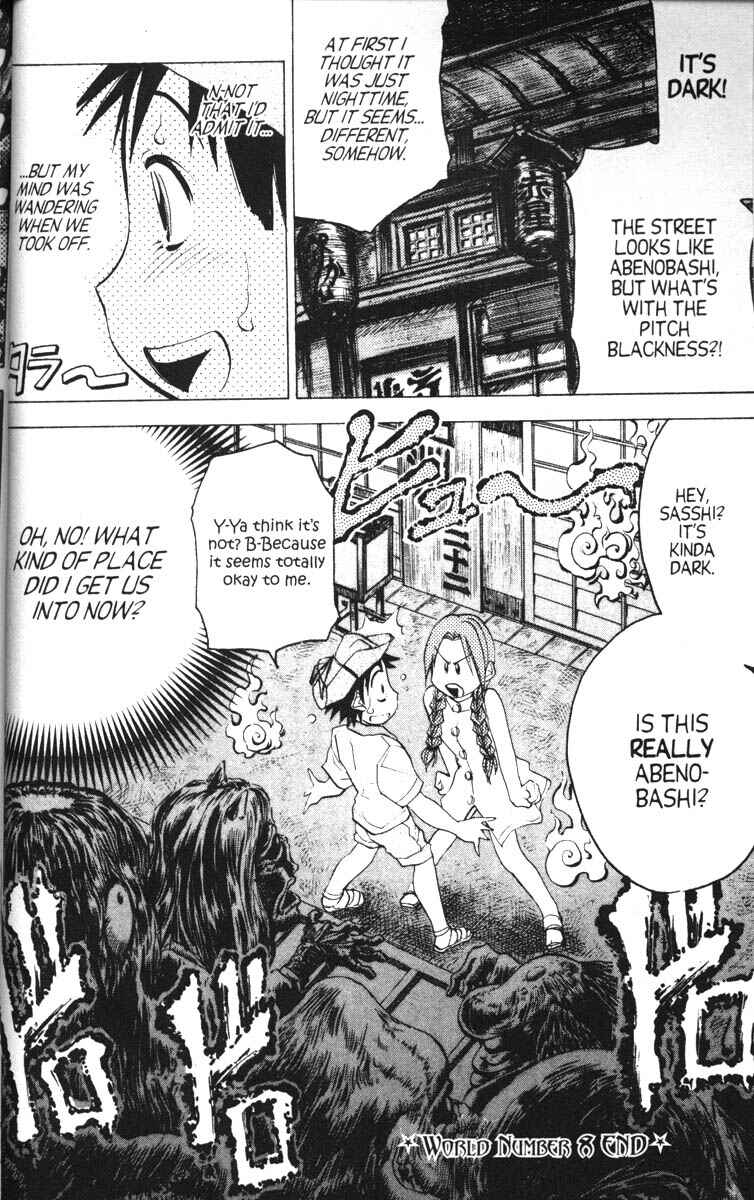 Page 30 Chapter 8 Abenobashi Magical Shopping Arcade