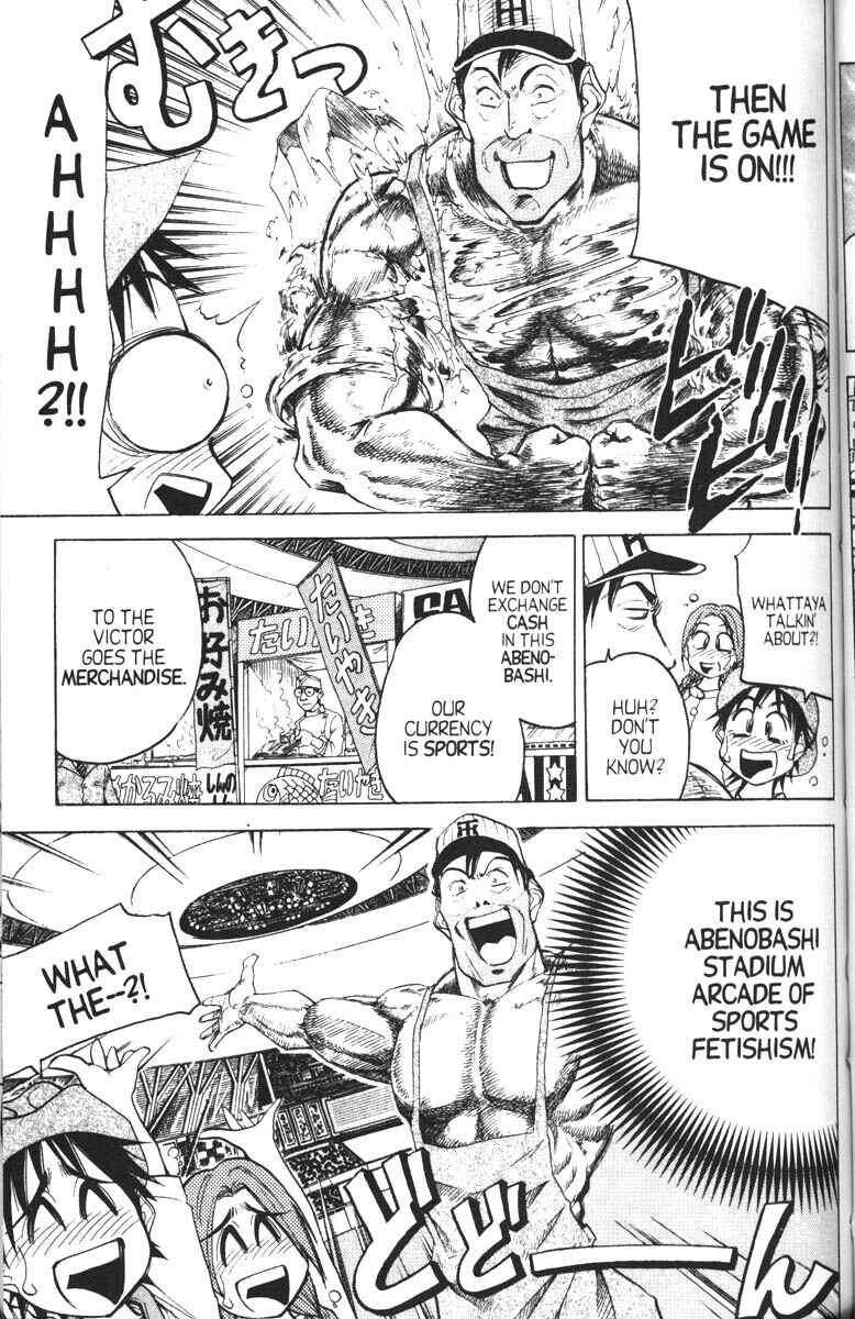 Page 7 Chapter 8 Abenobashi Magical Shopping Arcade