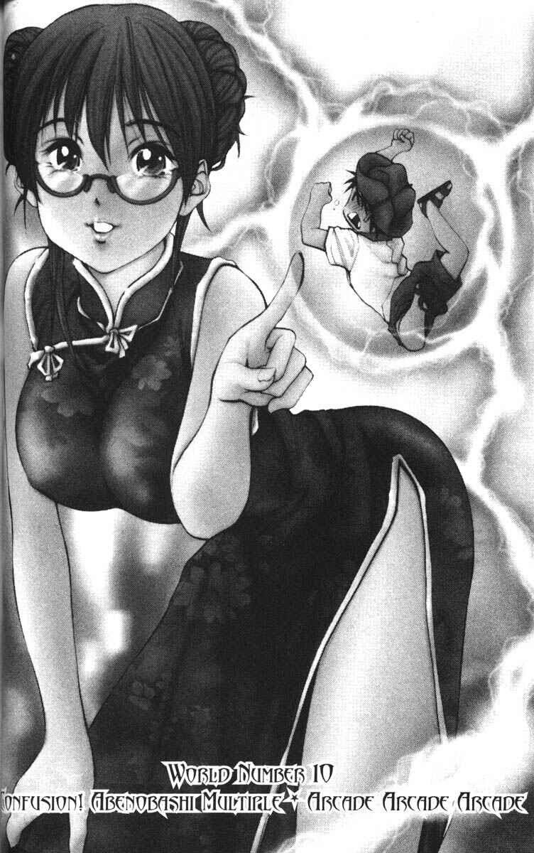 Page 1 Chapter 10 Abenobashi Magical Shopping Arcade