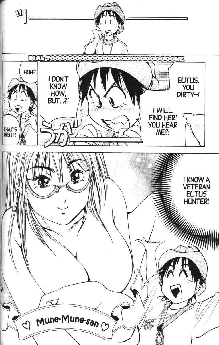 Page 11 Chapter 10 Abenobashi Magical Shopping Arcade