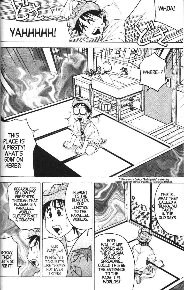Page 13 Chapter 10 Abenobashi Magical Shopping Arcade