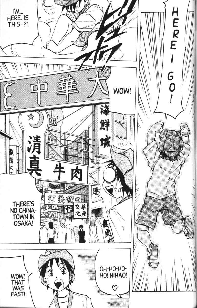 Page 14 Chapter 10 Abenobashi Magical Shopping Arcade