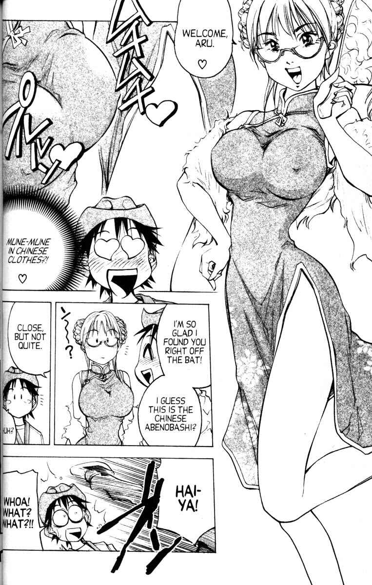 Page 15 Chapter 10 Abenobashi Magical Shopping Arcade
