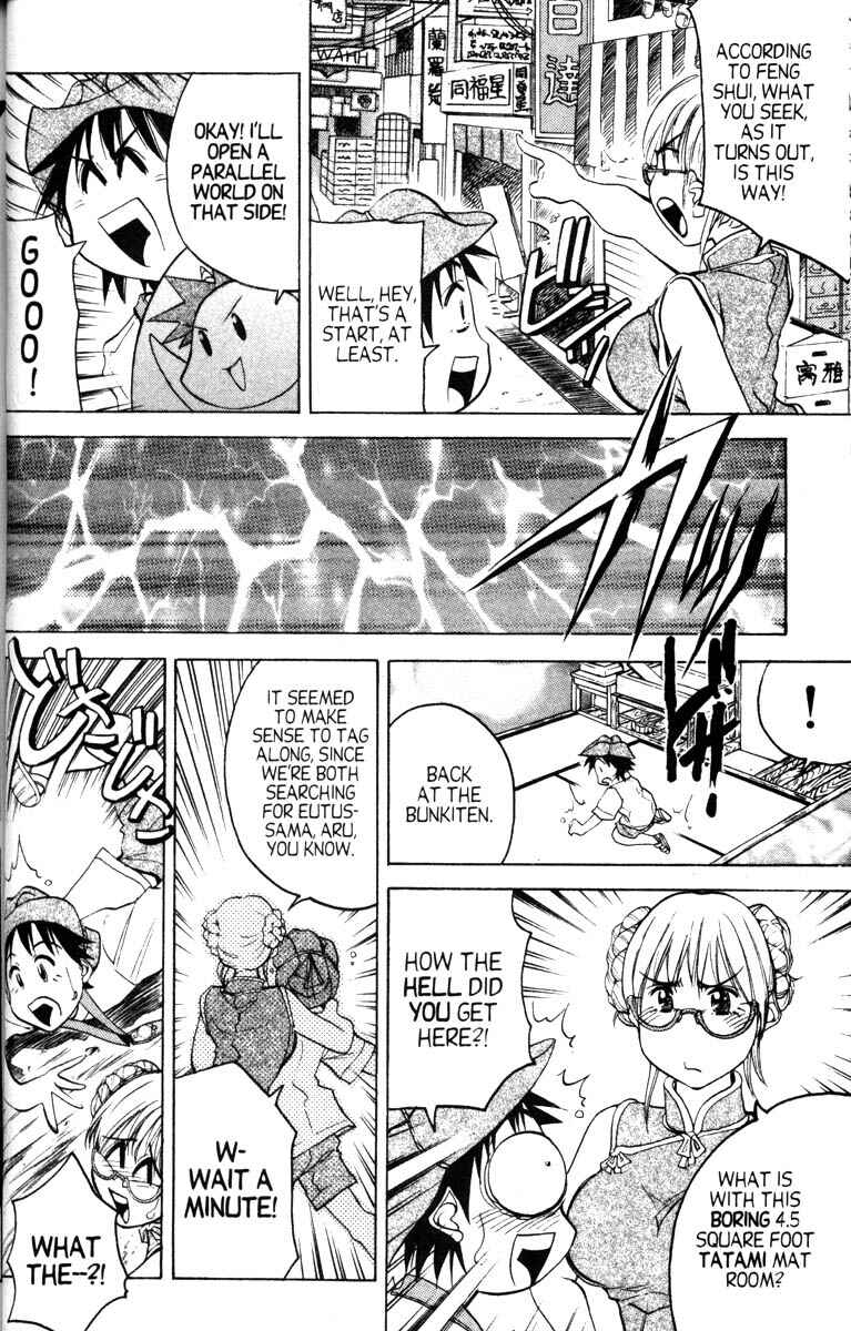 Page 17 Chapter 10 Abenobashi Magical Shopping Arcade
