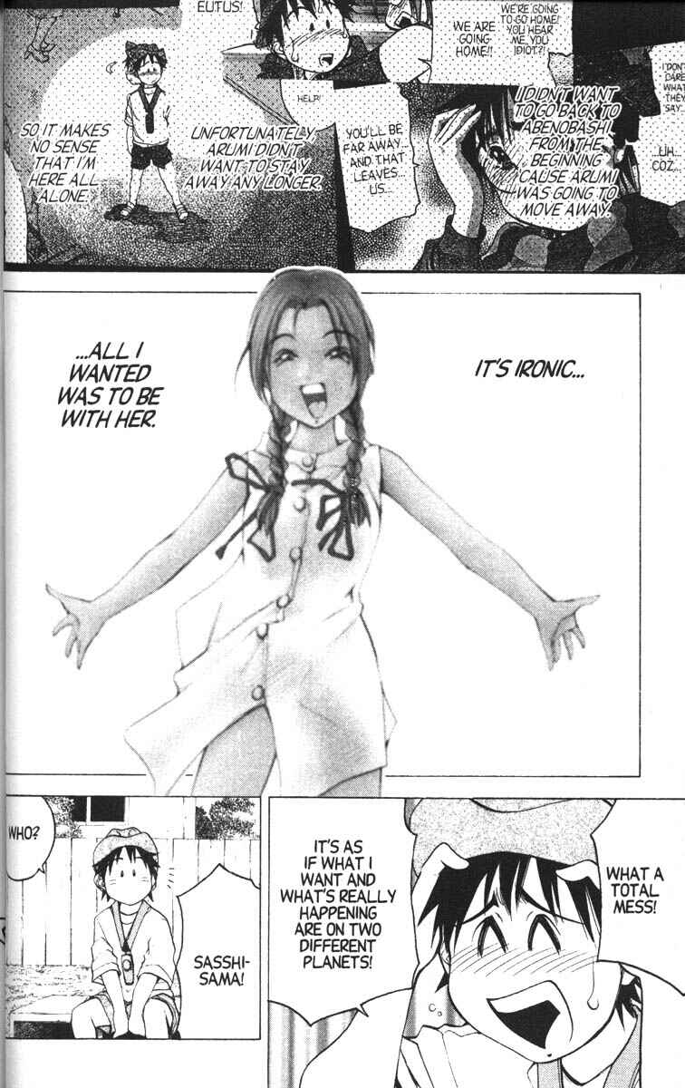 Page 3 Chapter 10 Abenobashi Magical Shopping Arcade