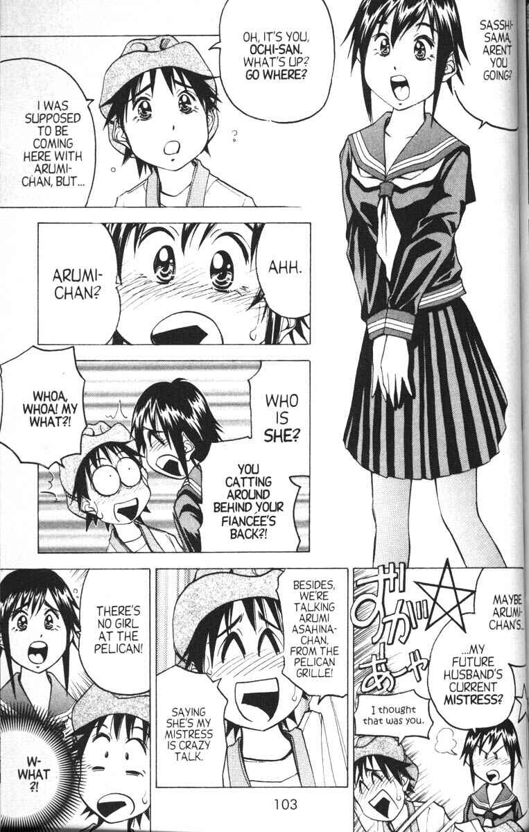 Page 4 Chapter 10 Abenobashi Magical Shopping Arcade