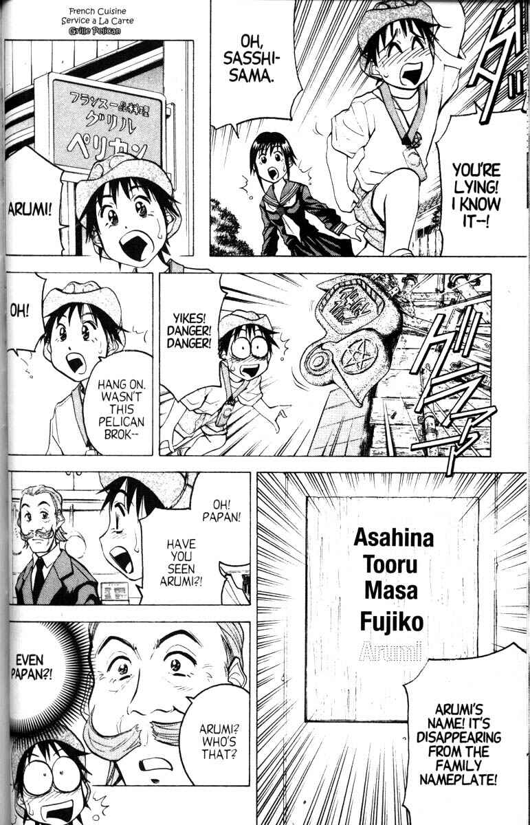 Page 5 Chapter 10 Abenobashi Magical Shopping Arcade