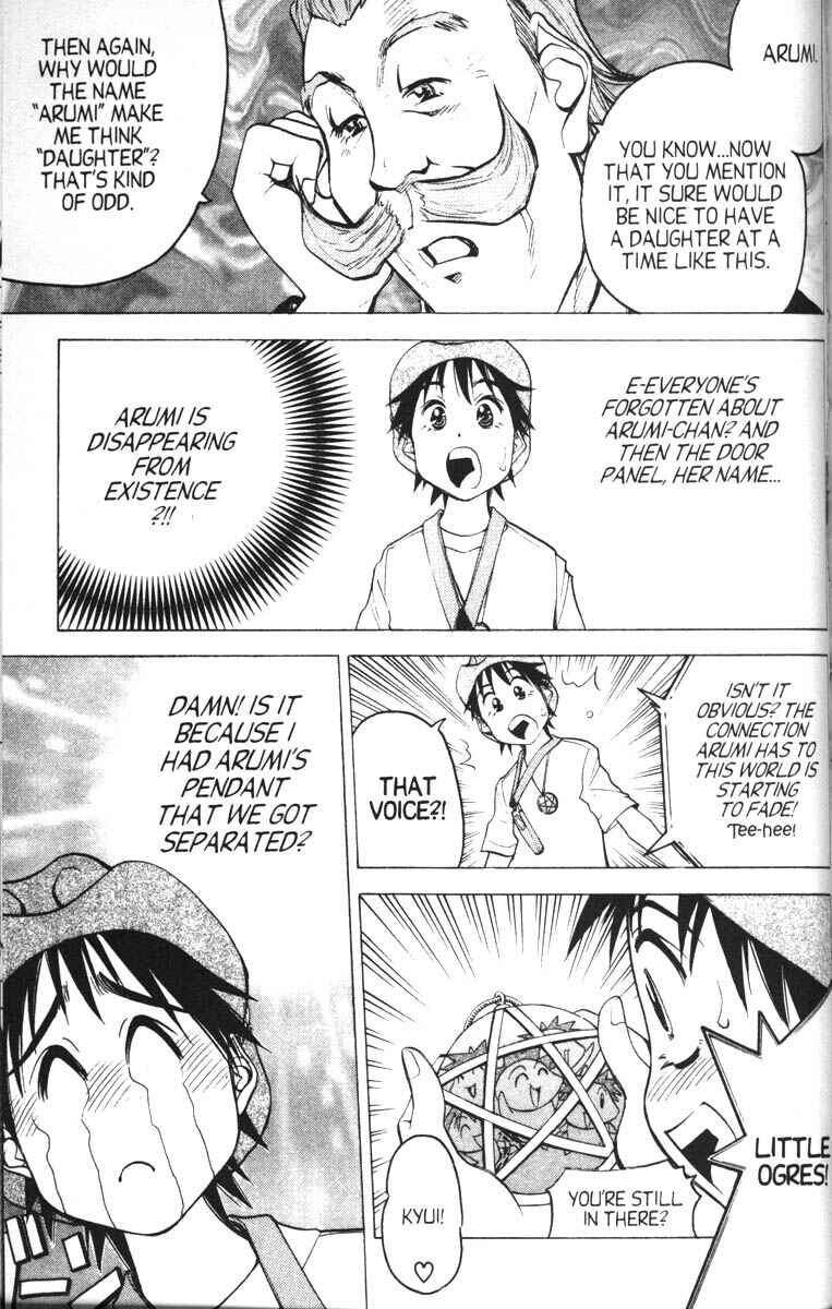 Page 6 Chapter 10 Abenobashi Magical Shopping Arcade