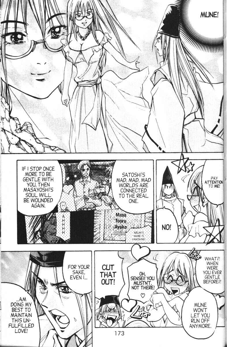 Page 11 Chapter 12 Abenobashi Magical Shopping Arcade