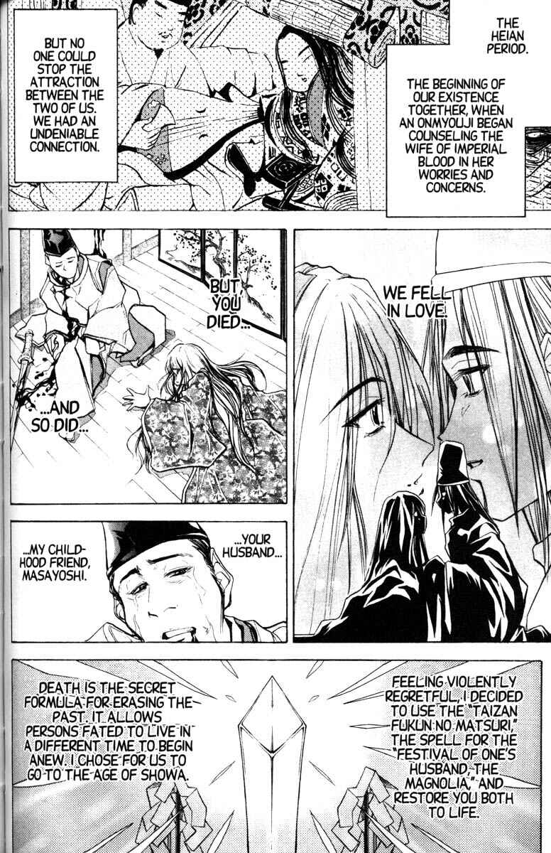 Page 12 Chapter 12 Abenobashi Magical Shopping Arcade