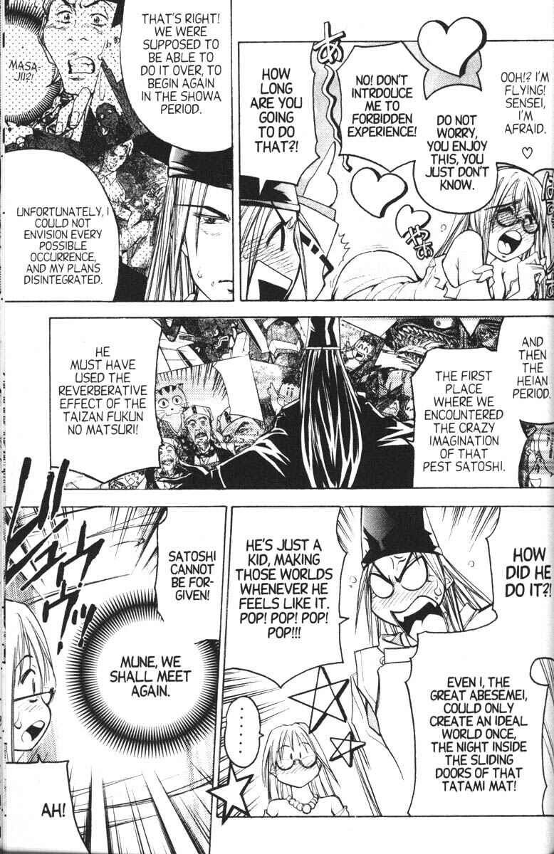 Page 13 Chapter 12 Abenobashi Magical Shopping Arcade
