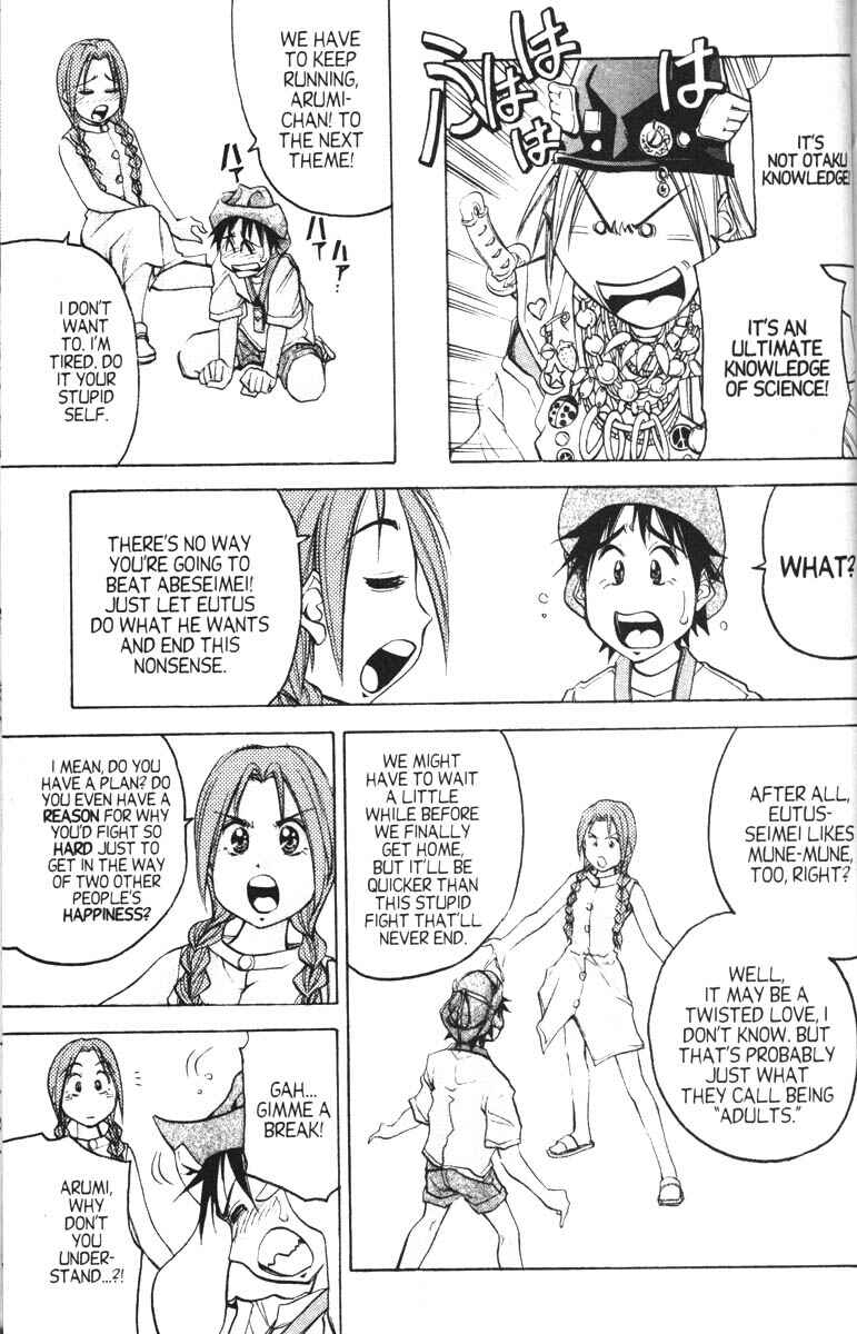 Page 17 Chapter 12 Abenobashi Magical Shopping Arcade