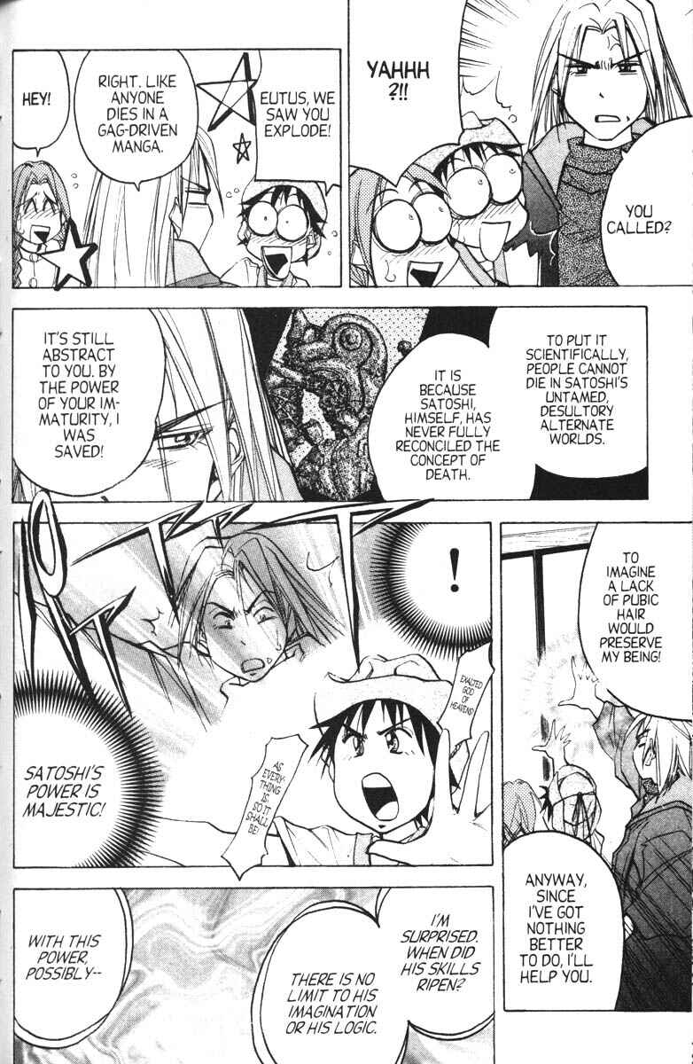 Page 28 Chapter 12 Abenobashi Magical Shopping Arcade