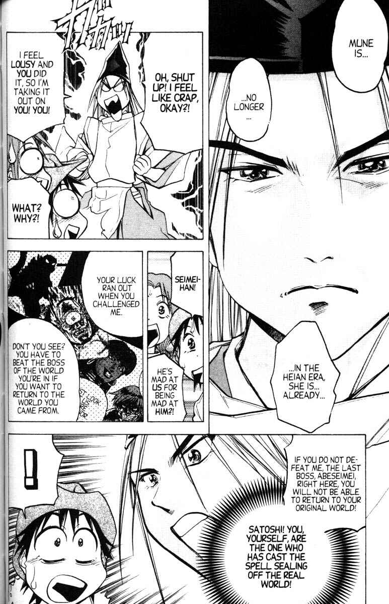 Page 3 Chapter 12 Abenobashi Magical Shopping Arcade