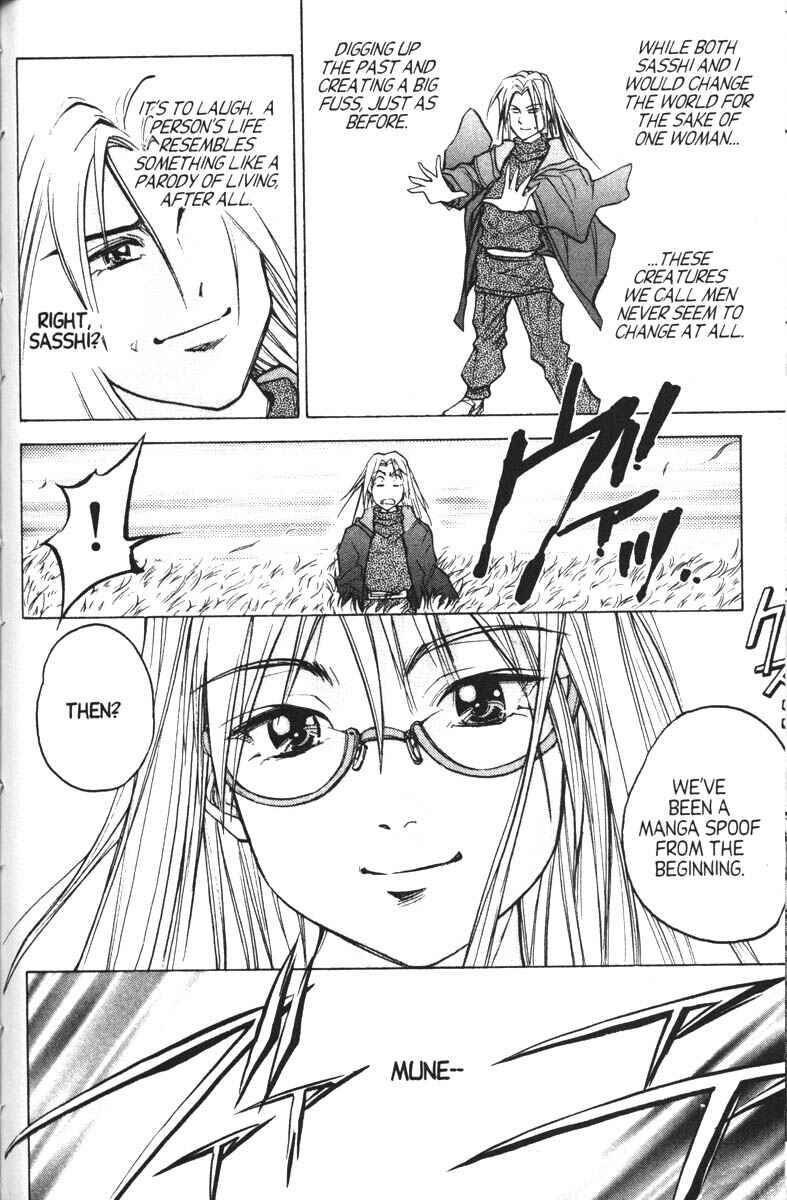 Page 30 Chapter 12 Abenobashi Magical Shopping Arcade