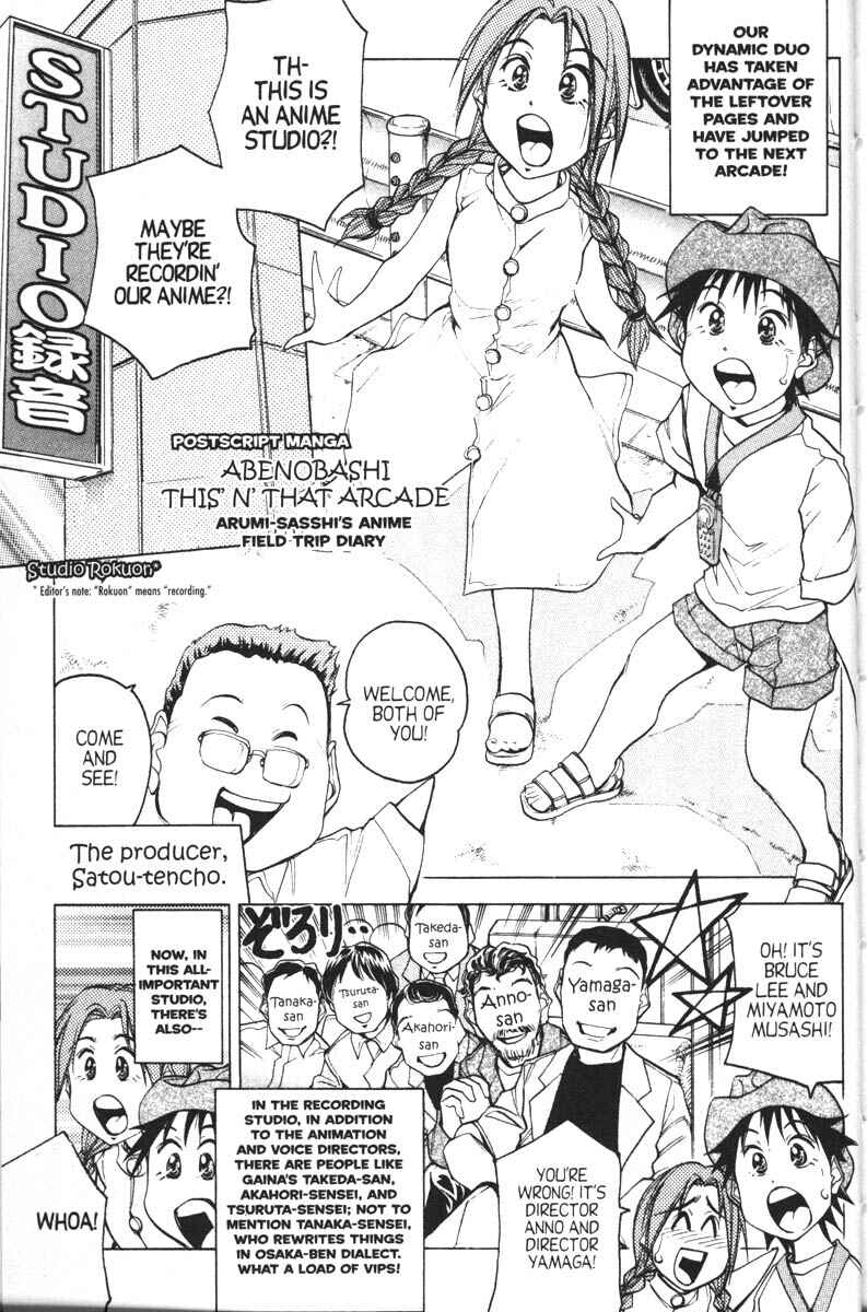 Page 35 Chapter 12 Abenobashi Magical Shopping Arcade