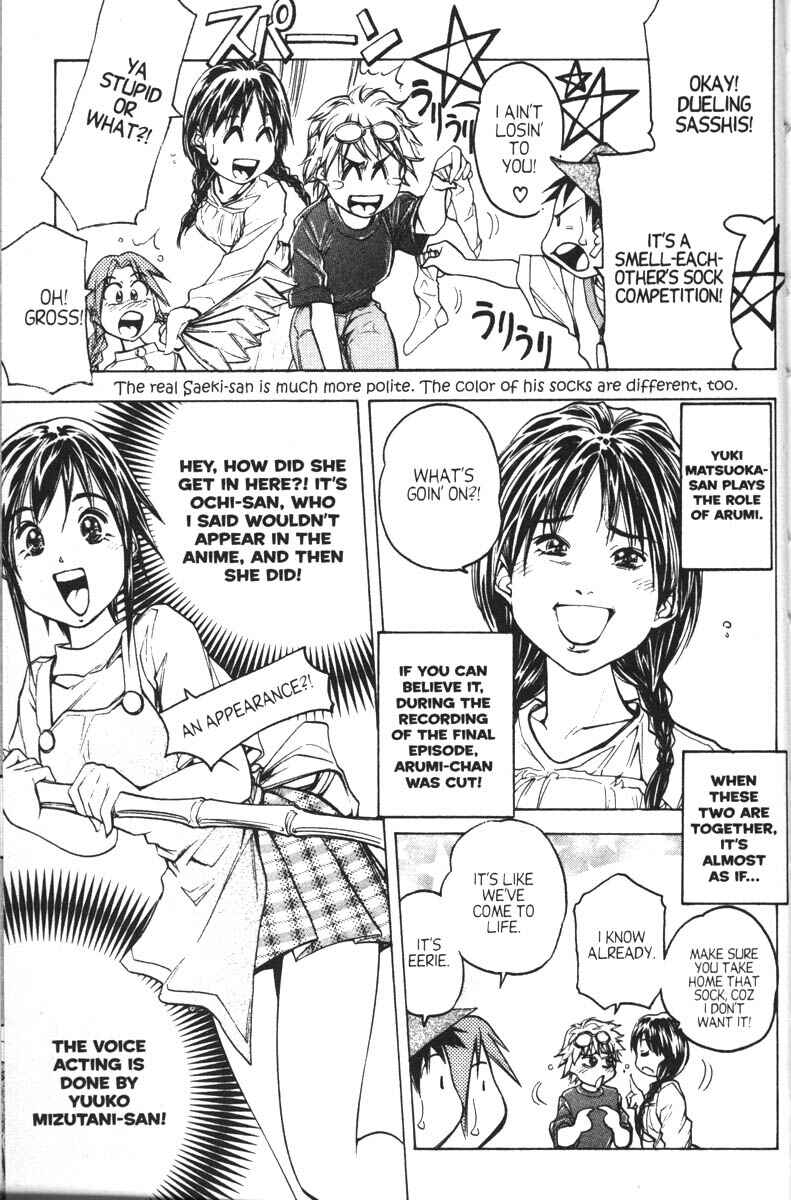 Page 37 Chapter 12 Abenobashi Magical Shopping Arcade