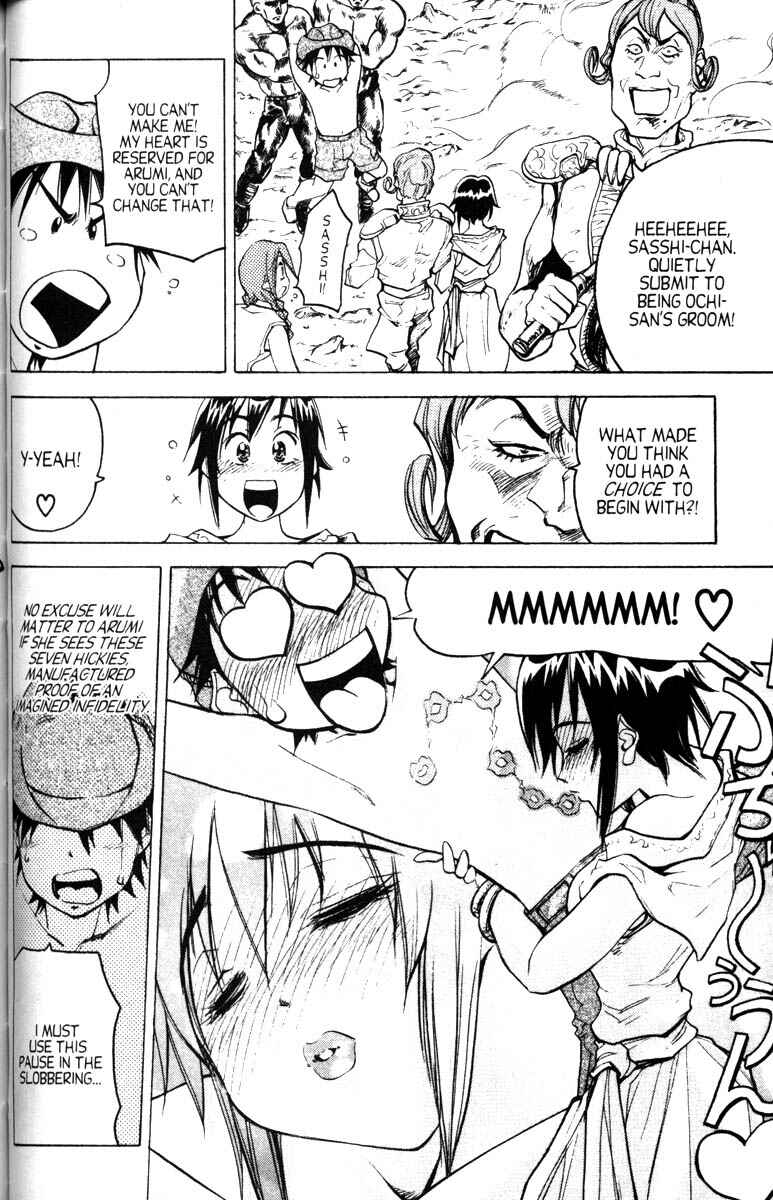 Page 7 Chapter 12 Abenobashi Magical Shopping Arcade