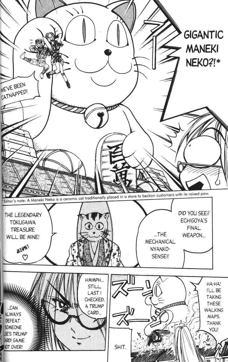 Page 13 Chapter 4 Abenobashi Magical Shopping Arcade