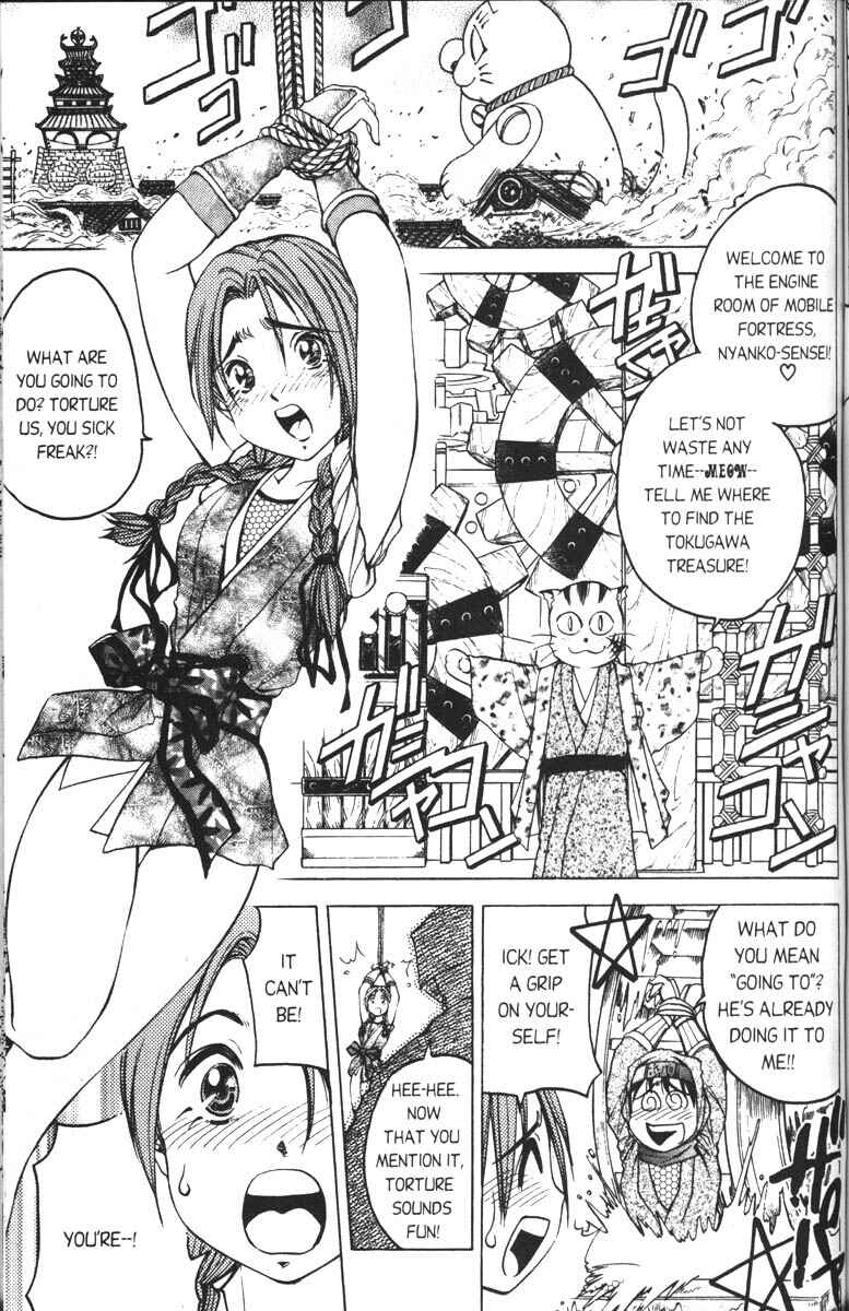 Page 14 Chapter 4 Abenobashi Magical Shopping Arcade