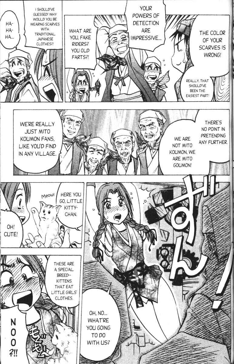Page 16 Chapter 4 Abenobashi Magical Shopping Arcade