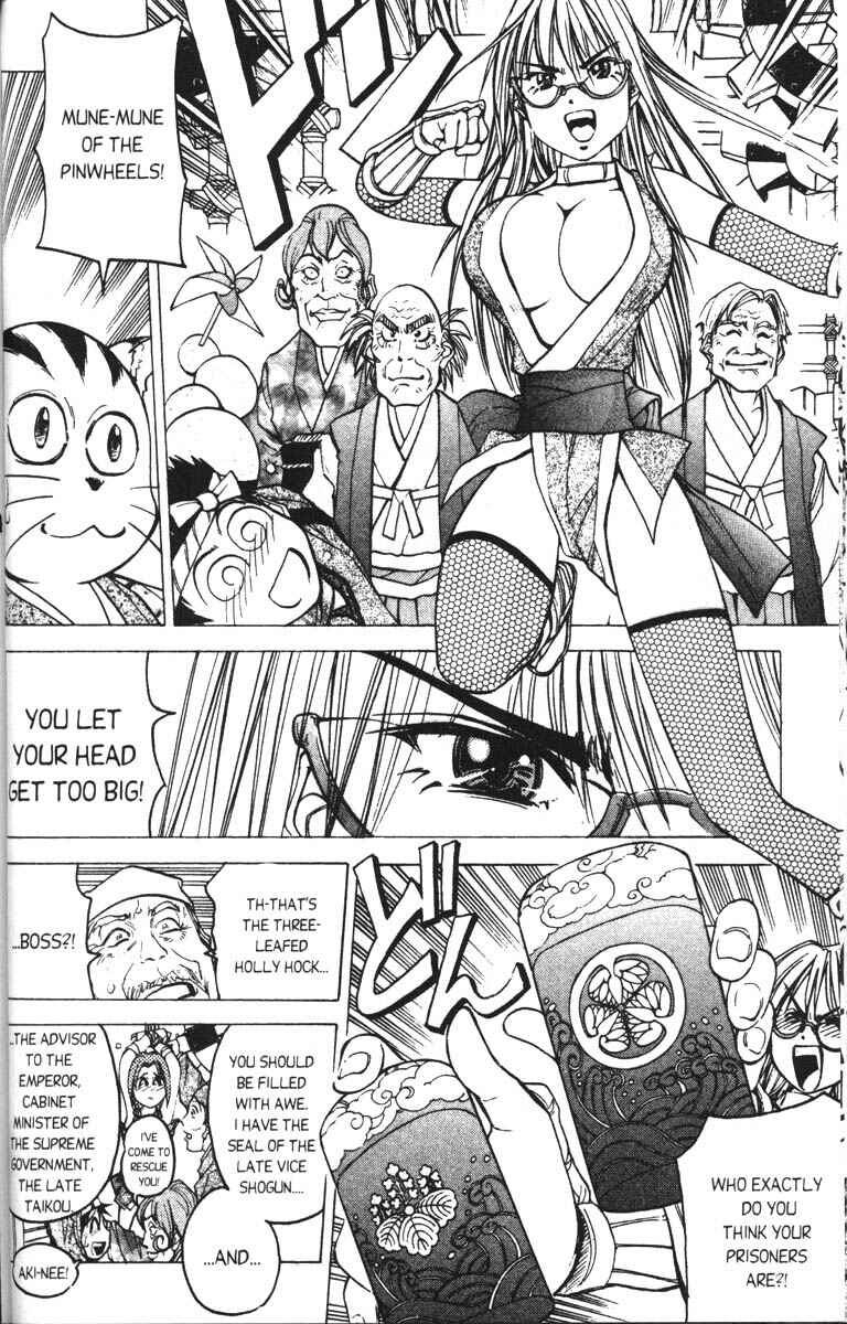 Page 19 Chapter 4 Abenobashi Magical Shopping Arcade