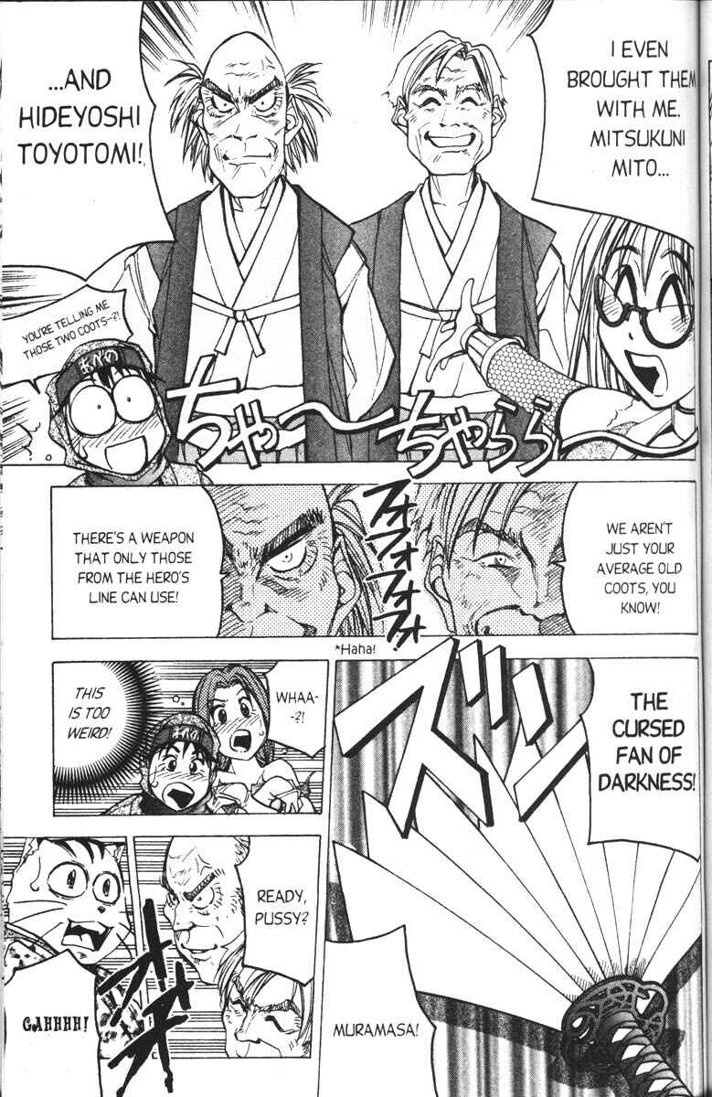 Page 20 Chapter 4 Abenobashi Magical Shopping Arcade