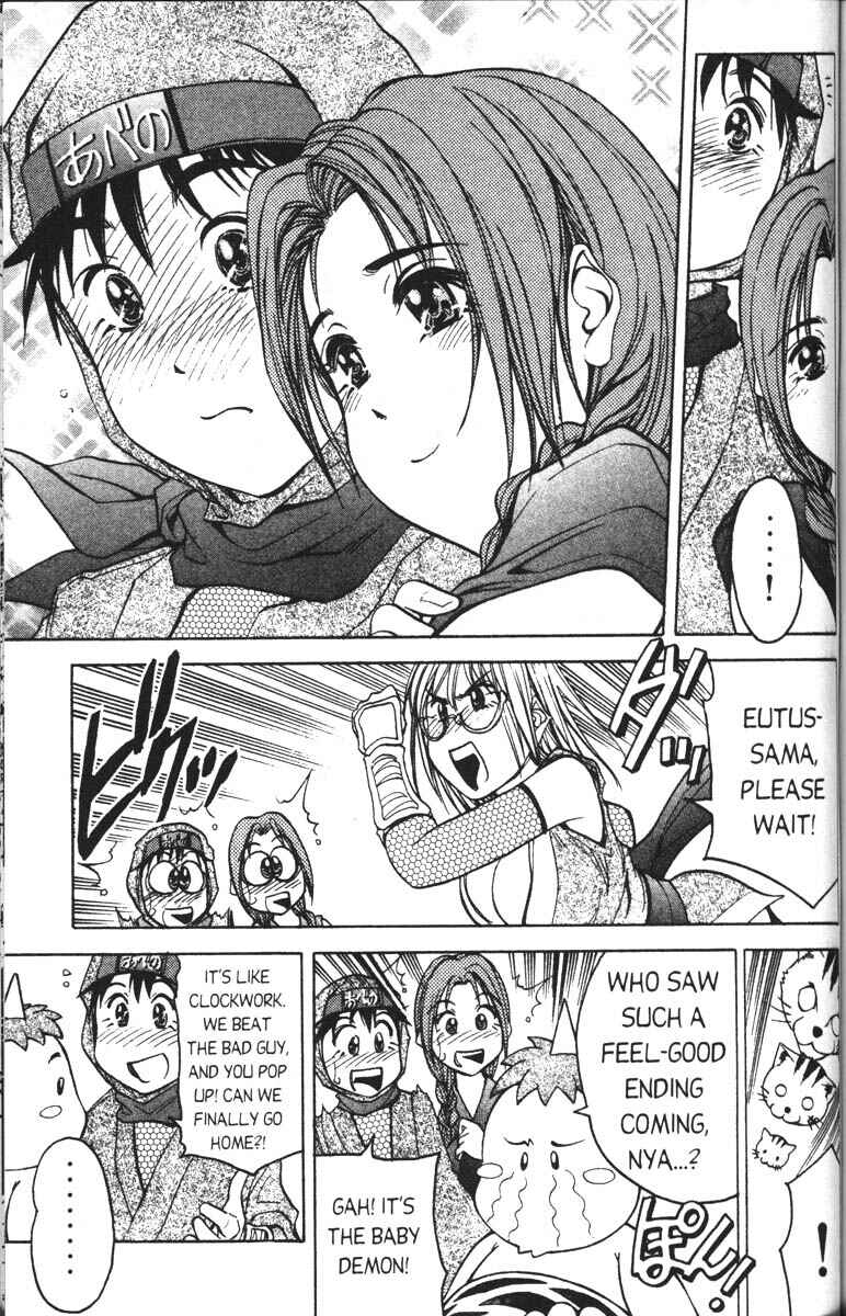 Page 27 Chapter 4 Abenobashi Magical Shopping Arcade