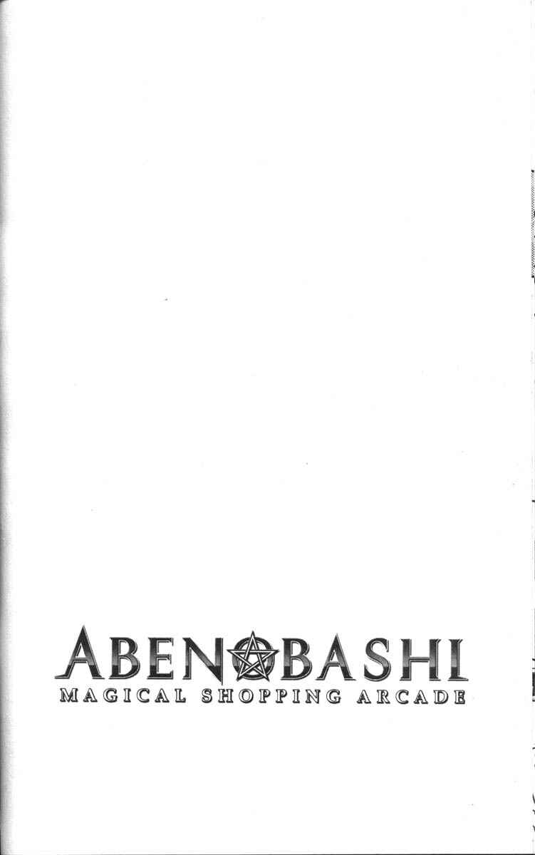 Page 30 Chapter 4 Abenobashi Magical Shopping Arcade