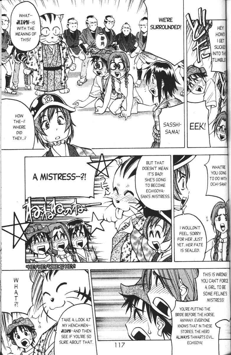 Page 4 Chapter 4 Abenobashi Magical Shopping Arcade