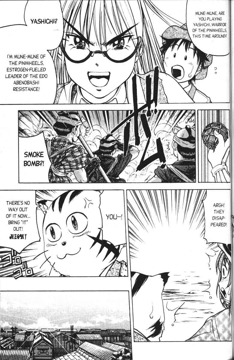 Page 6 Chapter 4 Abenobashi Magical Shopping Arcade