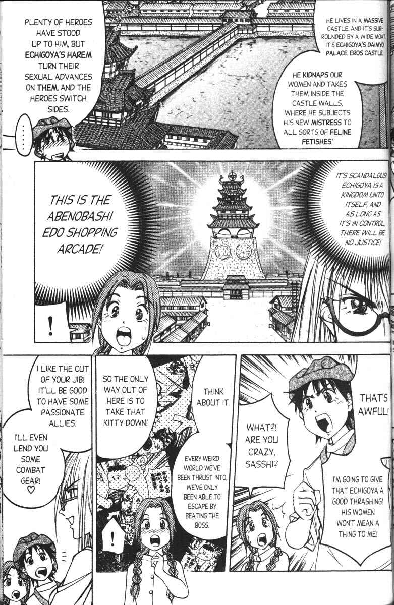 Page 8 Chapter 4 Abenobashi Magical Shopping Arcade