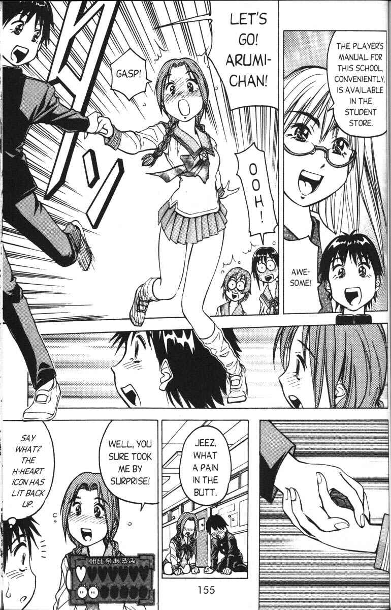 Page 11 Chapter 5 Abenobashi Magical Shopping Arcade