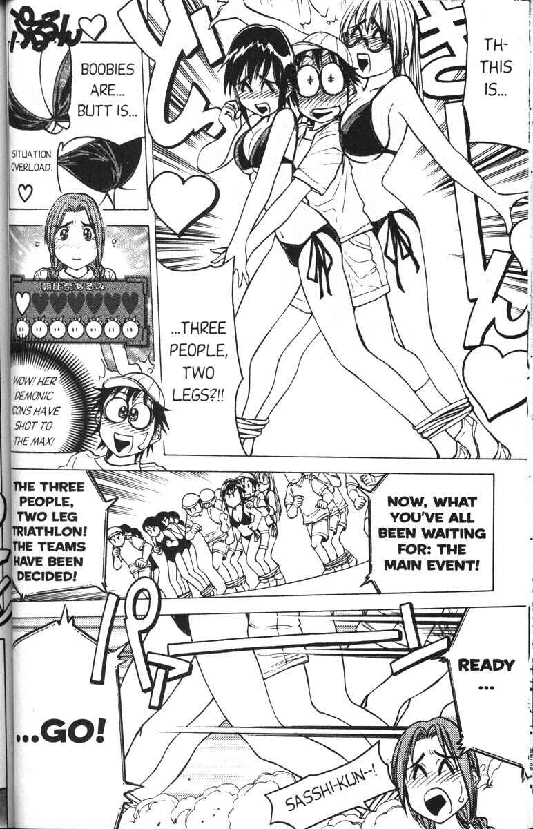 Page 18 Chapter 5 Abenobashi Magical Shopping Arcade
